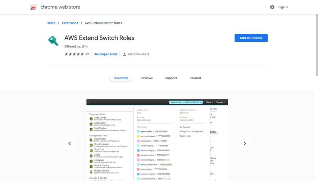 AWS Extend Switch Roles Webpage